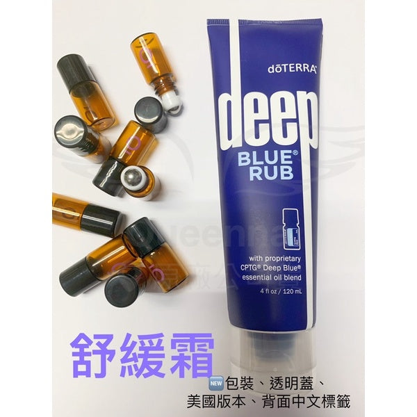 本月促銷多特瑞舒緩霜精油芳香調理冬青薄荷檸檬草台灣原廠公司貨《代購》現貨美妝用 - 台灣批發網