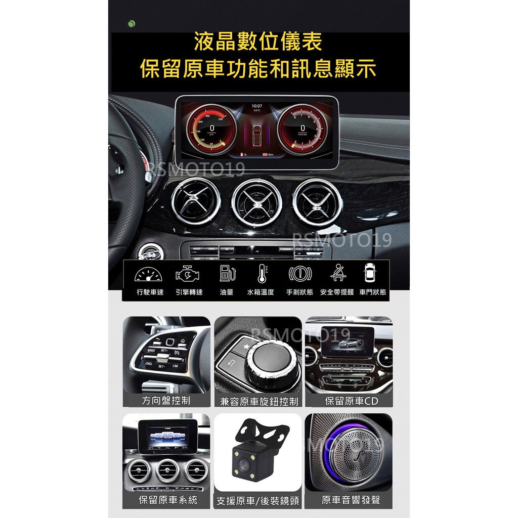 BENZBENZ W205 C300 安卓機 Carplay - 台灣批發網
