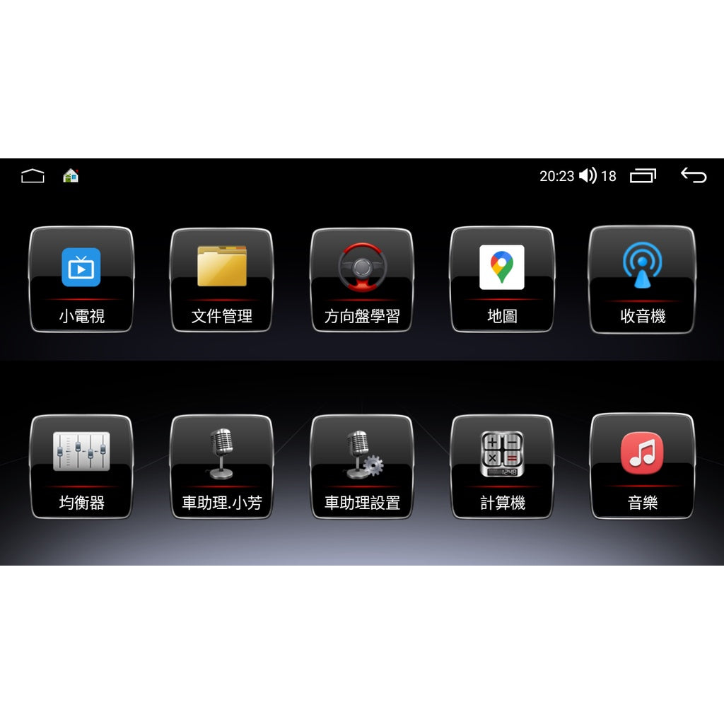 TOYOTA 八核心旗艦款 Altis 11代 /11.5代 14~19年10吋 安卓機 車機 汽車安卓機 汽車影音 倒車顯影 - 台灣批發網