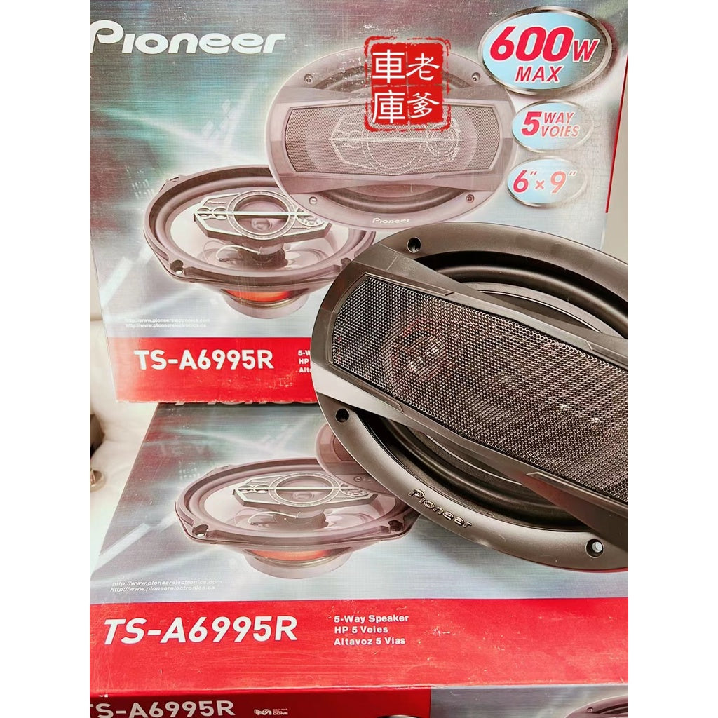 限時特價 現貨 日系品牌 6995R 6x9吋 600W 5音路同軸喇叭 6996S 6995S