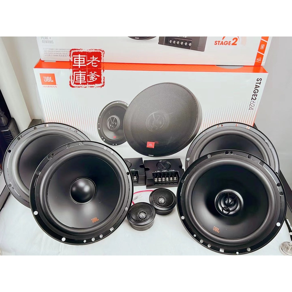 現貨 限時免運 優惠套餐 JBL STAGE2 624 +STAGE2 604C 6.5吋喇叭 超薄喇叭