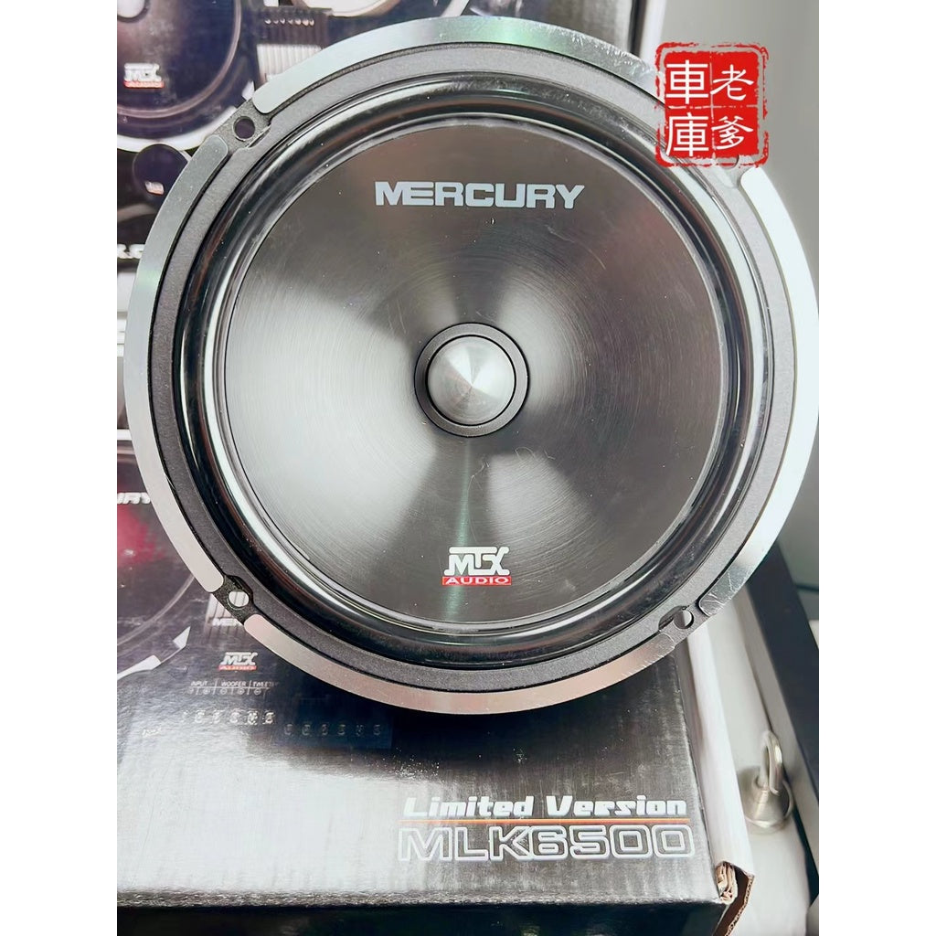 現貨 美國 MTX MLK6500 6.5吋分音喇叭 160W 6.5吋喇叭 MERCURY