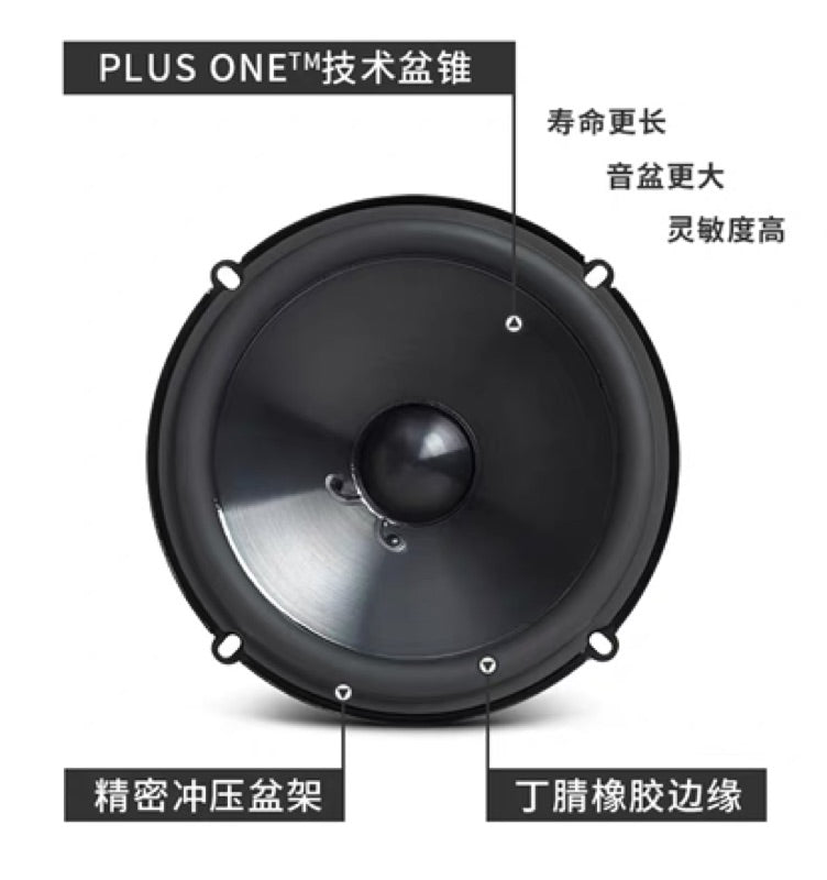 現貨 JBL CLUB 6500C 180W 6.5吋分音喇叭 CLUB6500C