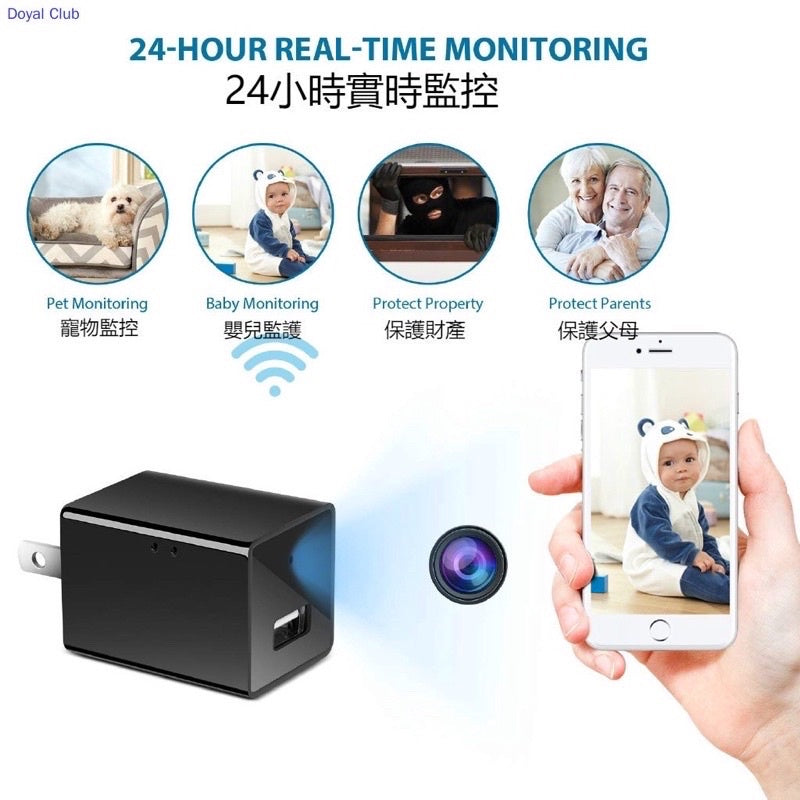 ️最新版台灣現貨️手機Wifi遠端版完美無孔不閃燈 偽裝充電頭攝影機 針孔攝影機1080P隱藏式監視器 偽裝監視器科技家電 - 台灣批發網