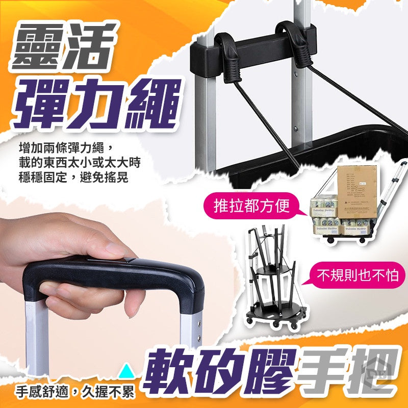 現貨 七輪越野坦克輪+煞車 手推車 手拉車 搬運車 折疊手拉車 摺疊手推車 摺疊推車 購物車 買菜車 摺疊手拉車科技家電 - 台灣批發網