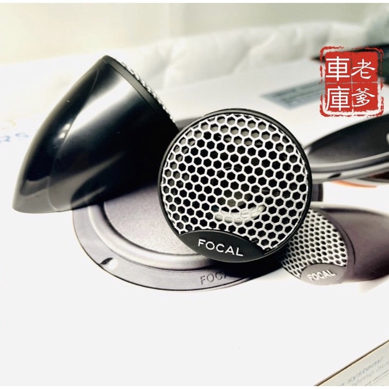 現貨 原廠序號 法國勁浪 FOCAL ISU165 6.5吋分音喇叭 140W 超薄設計 ICU165