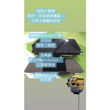 BMW寶馬 3系列(GT)F30F34專車最新刀鋒款。8核心安卓旗艦機carplayBMW - 台灣批發網