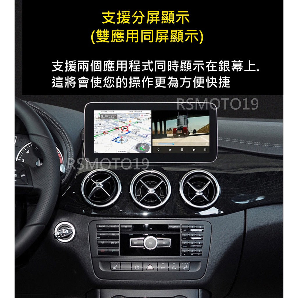 BENZBENZ W205 C300 安卓機 Carplay