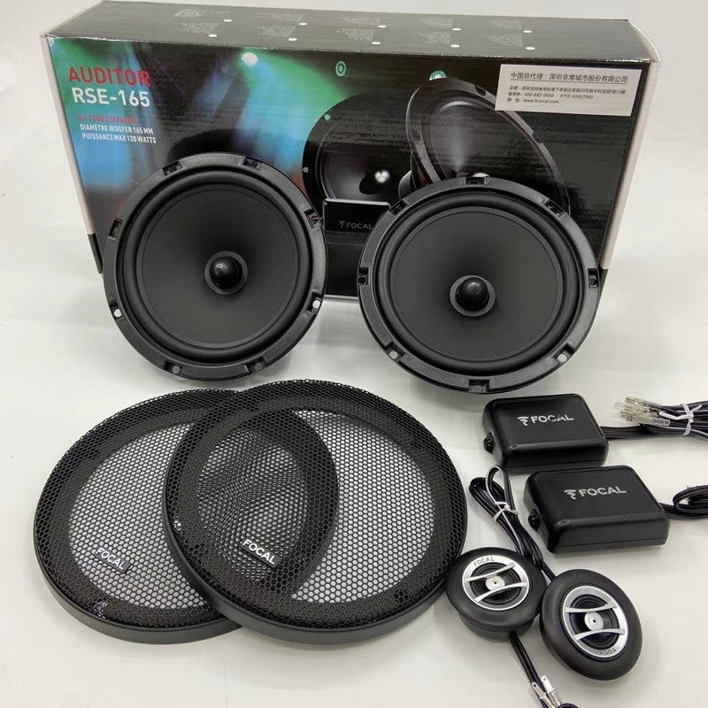 現貨 出清優惠 FOCAL 法國勁浪 RSE-165 6.5吋 分音喇叭 RSE165 RCX165