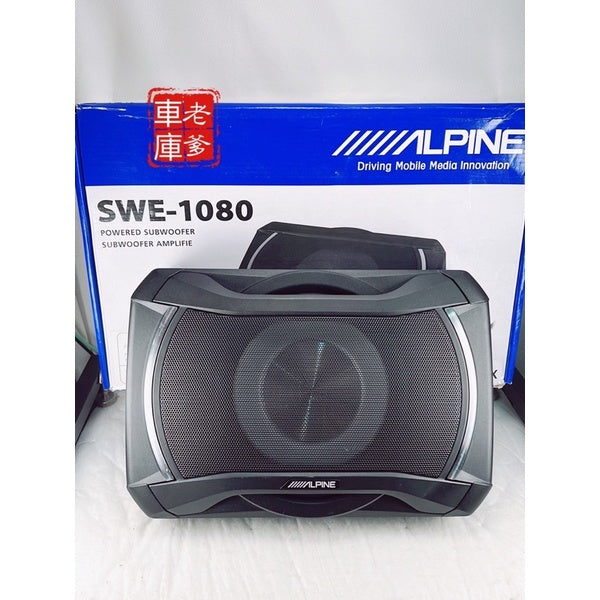 現貨 ALPINE SWE1080 8吋超薄重低音附線控 內含擴大機原主機可推 SWE 1080