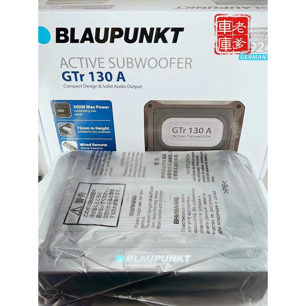 現貨 特價 德國藍點 BLAUPUNKT GTr130A 超薄重低音 附線控器 正品保證 喇叭零件