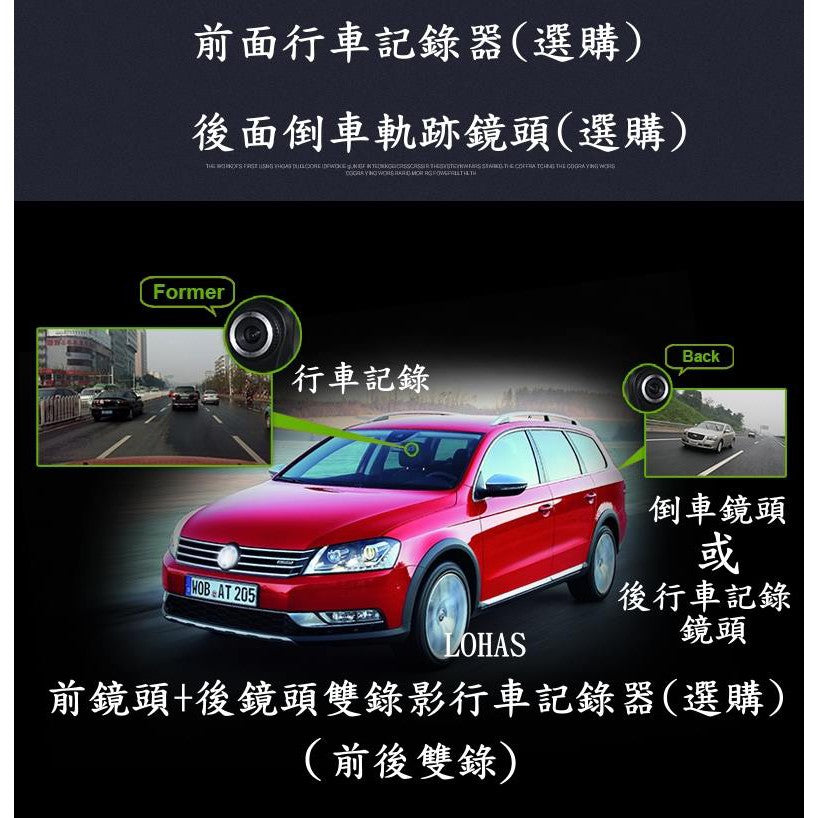 Skoda Rapid 安卓大屏專用主機+日本電容屏/多核心/網路電視/前後錄影行車記錄/導航/無線上網/倒車鏡頭SKODA - 台灣批發網