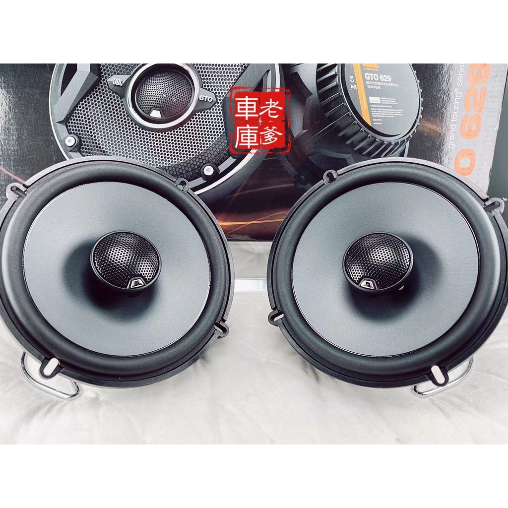 現貨 哈曼JBL GTO629 6.5吋 同軸喇叭 180W 原車主機可推 GTO 629 GTO609C