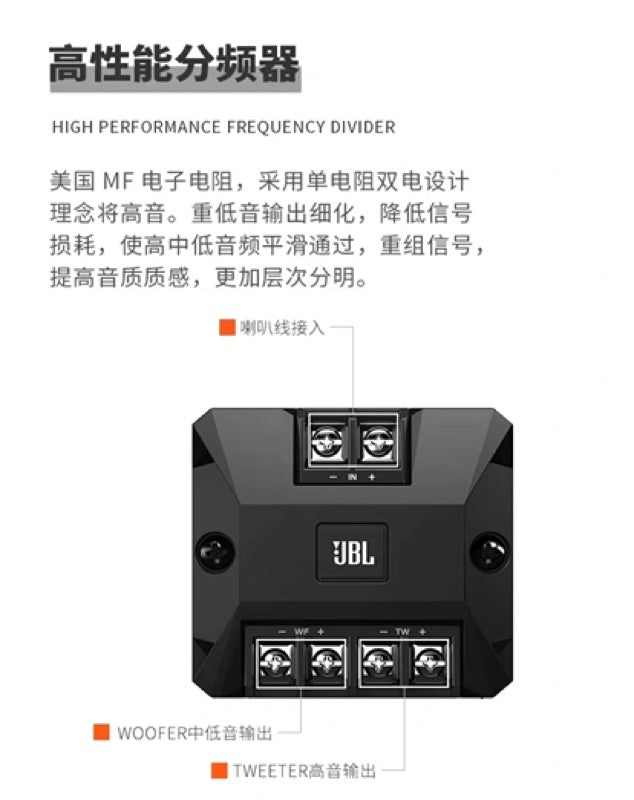 現貨 JBL CLUB 6500C 180W 6.5吋分音喇叭 CLUB6500C