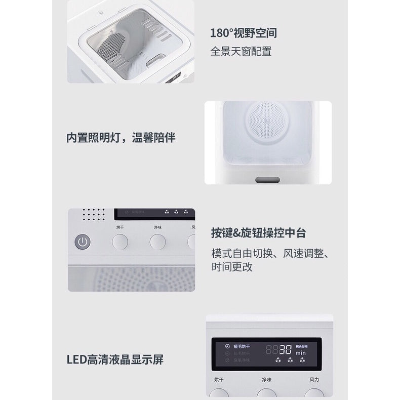 台灣現貨免運鳥語花香 寵物烘乾機 烘毛箱 貓咪烘乾機 寵物烘毛機寵物用品 - 台灣批發網
