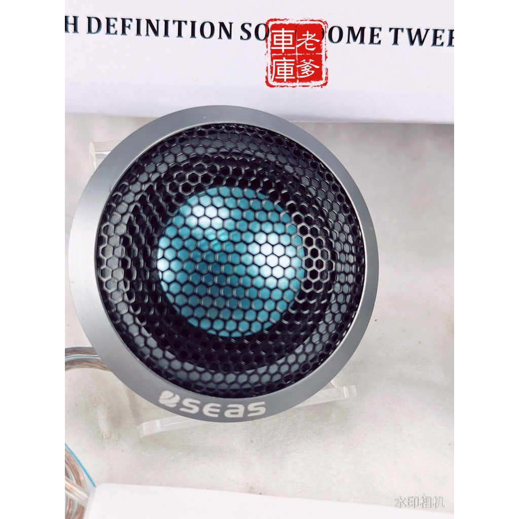 現貨 挪威 SEAS H689 鑑賞級 高音喇叭 70周年紀念版 120W