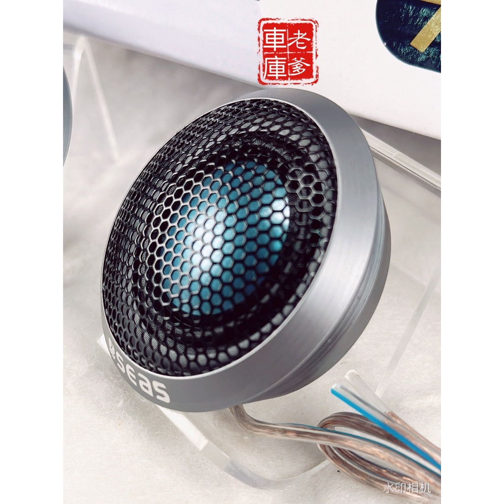 現貨 挪威 SEAS H689 鑑賞級 高音喇叭 70周年紀念版 120W