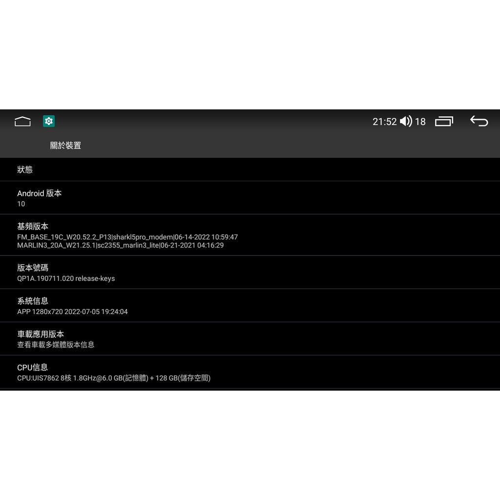 TOYOTA 八核心機皇款 Altis 11代 /11.5代 14~19年10吋 安卓機 車機 汽車安卓機 汽車影音 導航 倒車顯影 - 台灣批發網