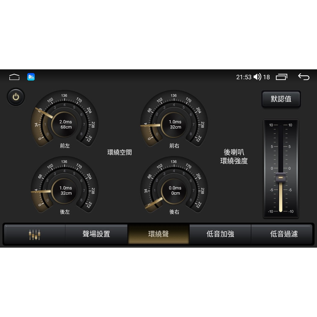 TOYOTA 八核心機皇款 ALTIS 12代 18年~10吋 安卓機 車機 導航 汽車音響主機 汽車影音 倒車顯影 行車記錄器 - 台灣批發網