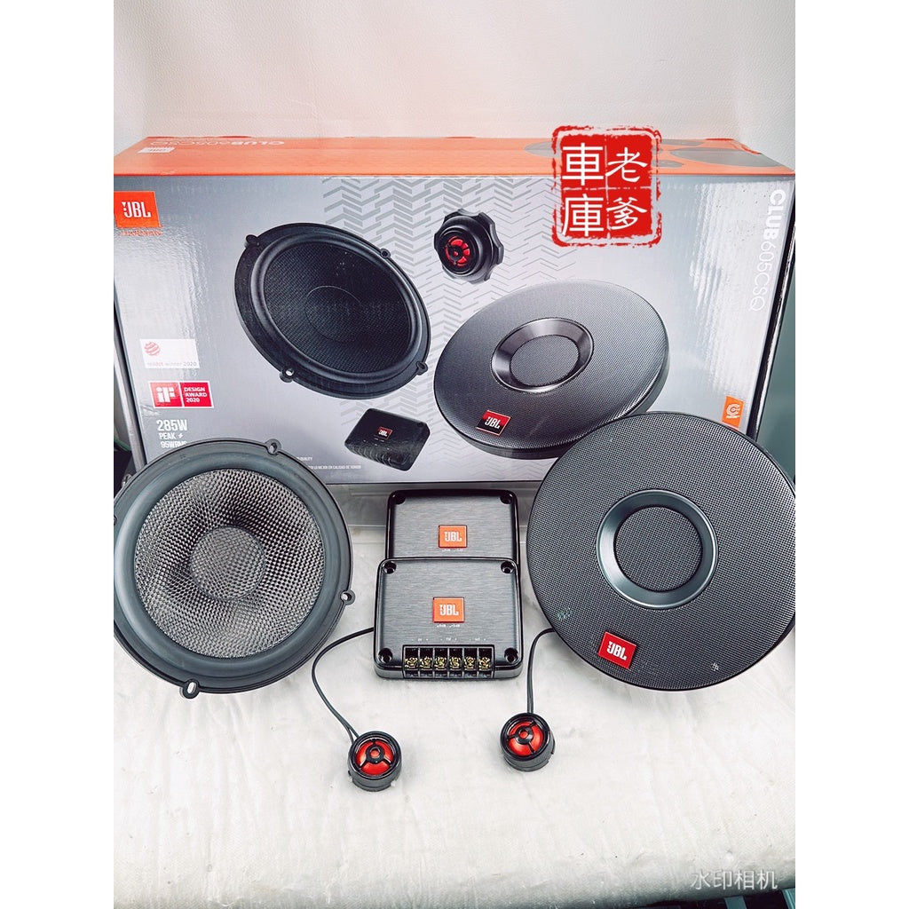 現貨 優惠套餐 美國哈曼 專家級 JBL CLUB 605CSQ + CLUB 625SQ 一車份