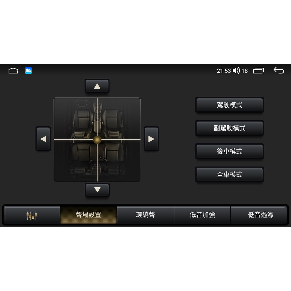 TOYOTA 八核心機皇款 ALTIS 12代 18年~10吋 安卓機 車機 導航 汽車音響主機 汽車影音 倒車顯影 行車記錄器 - 台灣批發網