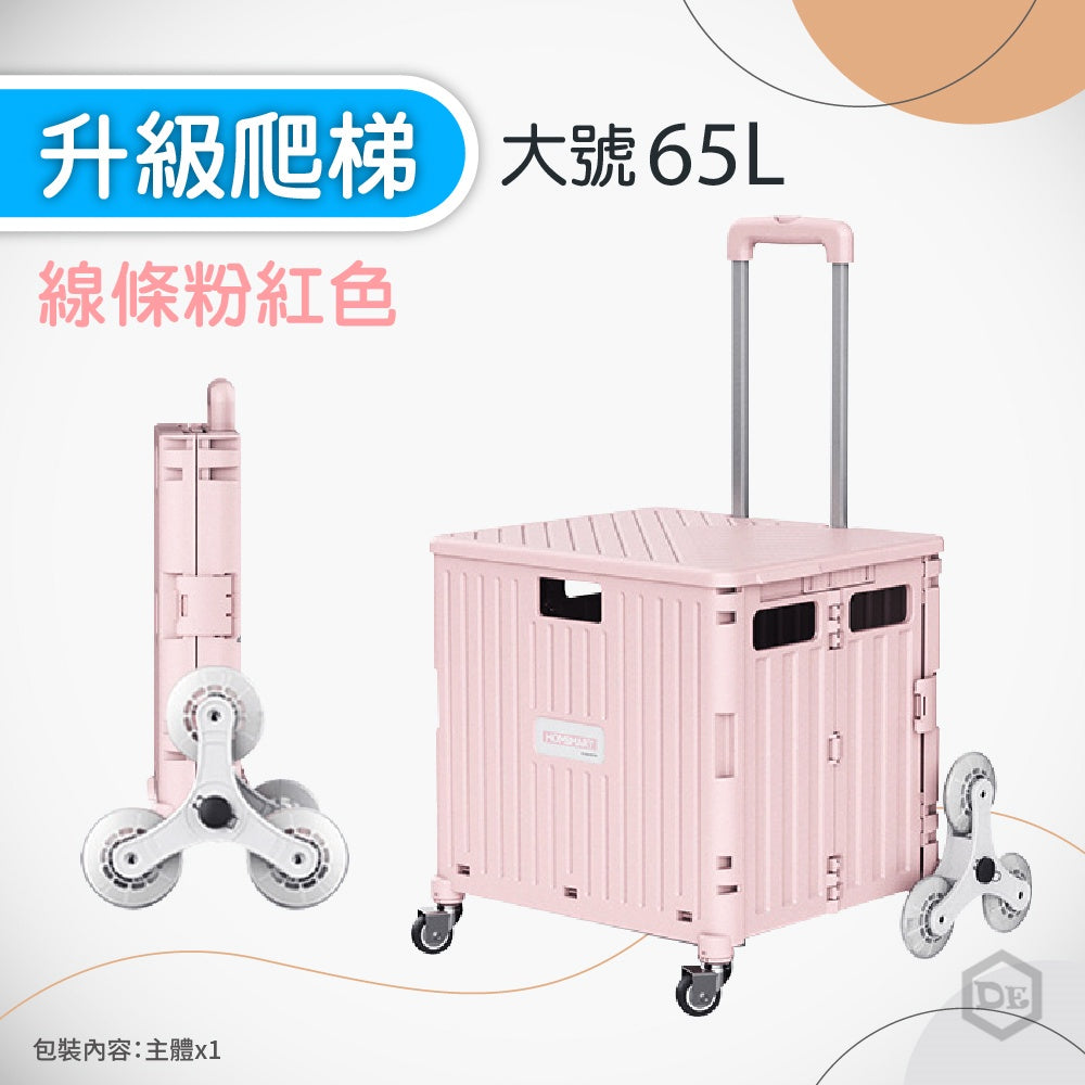 桃園現貨 四代萬向輪 折疊手推車 摺疊手拉車 露營推車 拉桿車 買菜車 摺疊推車 購物車 折疊收納車 摺疊推車 摺疊拉車科技家電 - 台灣批發網