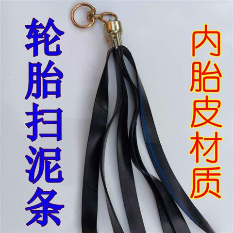 【匠人】#臺中熱銷#大貨車用品 裝飾 橡膠 輪胎掃泥條 卡車清理擋泥條 大車打泥條子 德龍j6E1大貨車 - 台灣批發網