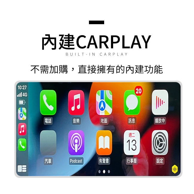 保時捷 Panamera 升級 21年樣式 12吋八核心安卓+Carplay雙系統 Porsche - 台灣批發網