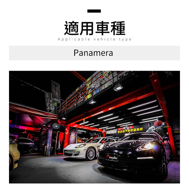 保時捷 Panamera 升級 21年樣式 12吋八核心安卓+Carplay雙系統 Porsche - 台灣批發網