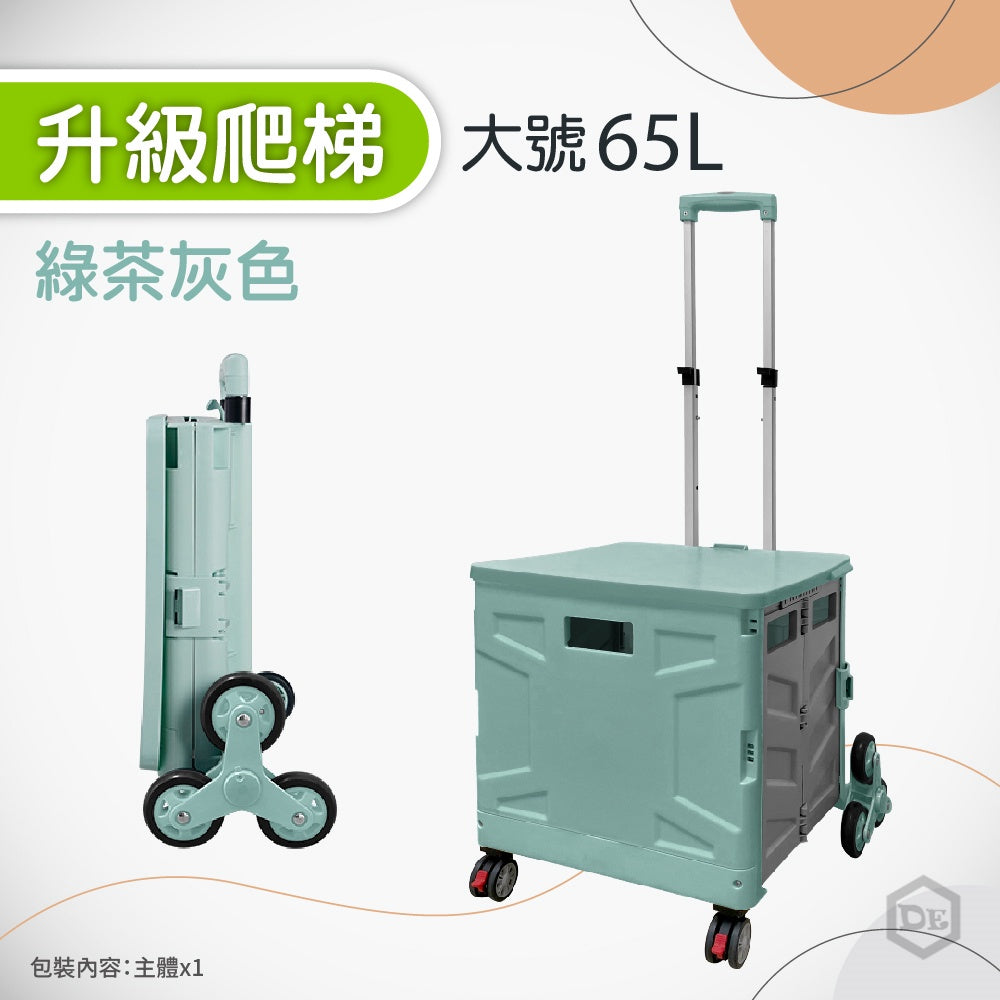 桃園現貨 四代萬向輪 折疊手推車 摺疊手拉車 露營推車 拉桿車 買菜車 摺疊推車 購物車 折疊收納車 摺疊推車 摺疊拉車科技家電 - 台灣批發網