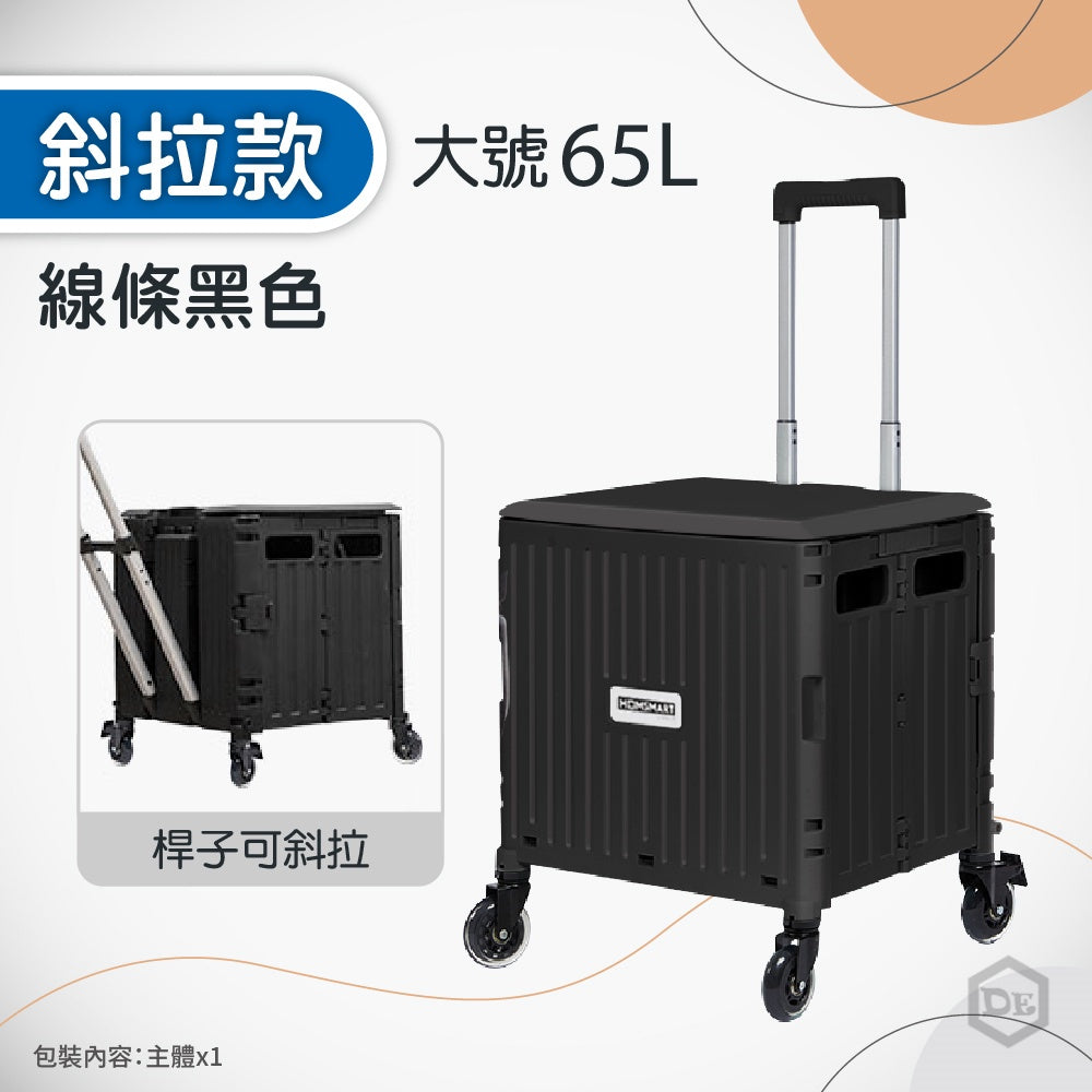 桃園現貨 四代萬向輪 折疊手推車 摺疊手拉車 露營推車 拉桿車 買菜車 摺疊推車 購物車 折疊收納車 摺疊推車 摺疊拉車科技家電 - 台灣批發網