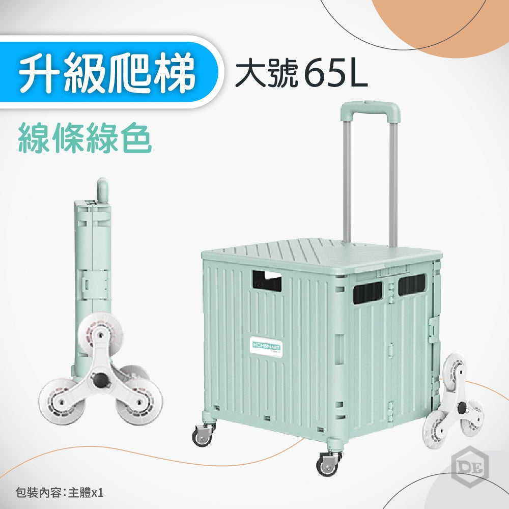 桃園現貨 四代萬向輪 折疊手推車 摺疊手拉車 露營推車 拉桿車 買菜車 摺疊推車 購物車 折疊收納車 摺疊推車 摺疊拉車科技家電 - 台灣批發網