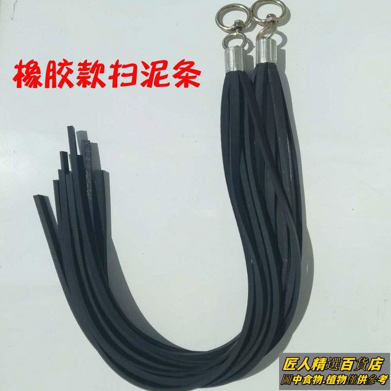 【匠人】#臺中熱銷#大貨車用品 裝飾 橡膠 輪胎掃泥條 卡車清理擋泥條 大車打泥條子 德龍j6E1大貨車 - 台灣批發網