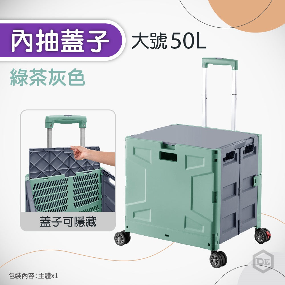 桃園現貨 四代萬向輪 折疊手推車 摺疊手拉車 露營推車 拉桿車 買菜車 摺疊推車 購物車 折疊收納車 摺疊推車 摺疊拉車科技家電 - 台灣批發網