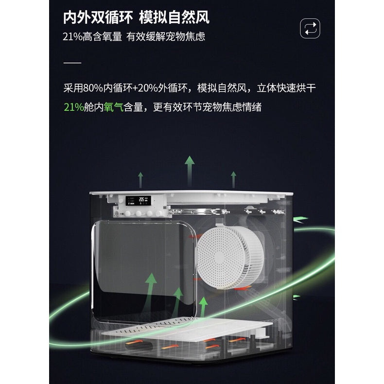 台灣現貨免運鳥語花香 寵物烘乾機 烘毛箱 貓咪烘乾機 寵物烘毛機寵物用品 - 台灣批發網