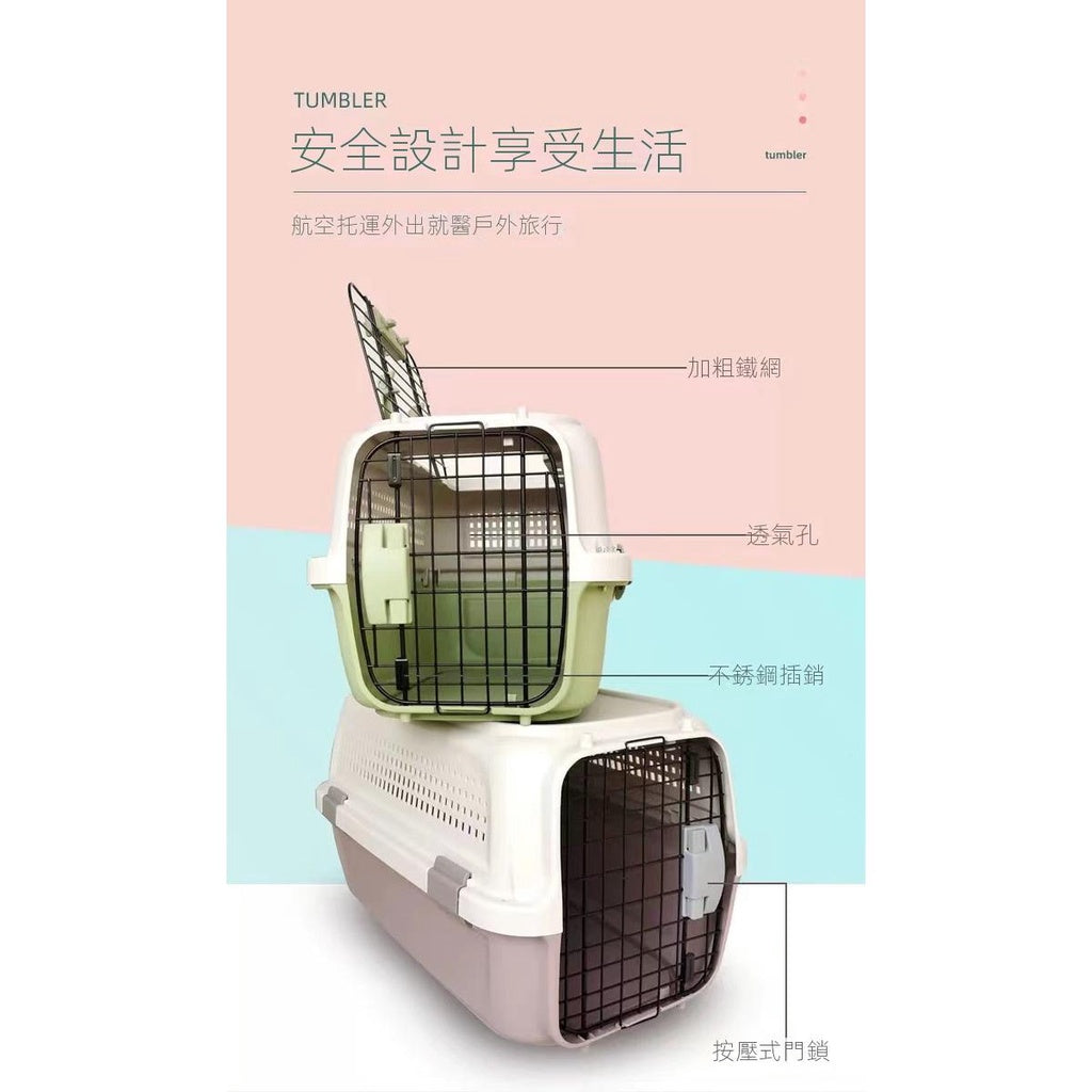 【 寵物用品】贈隔尿板 寵物外出籠 寵物航空箱 寵物外出袋 狗籠 貓籠 寵物尿布墊 寵物籠 寵物運輸籠寵物用品 - 台灣批發網