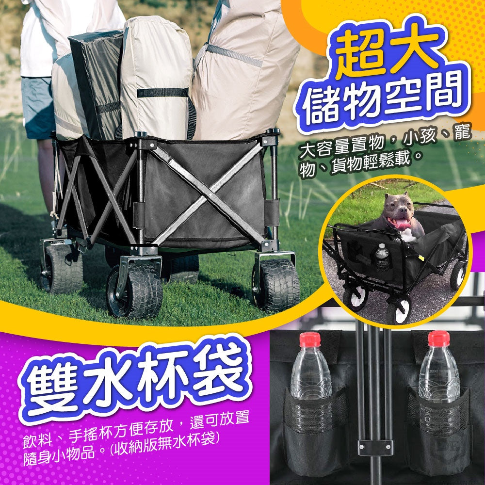 桃園現貨 升級版折疊手推車 摺疊手拉車 露營推車 拉桿車 買菜車 摺疊推車 購物車 寵物推車 摺疊式拖車 摺疊推車 拉車科技家電 - 台灣批發網