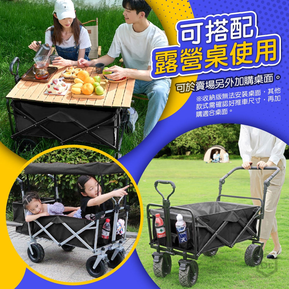 桃園現貨 升級版折疊手推車 摺疊手拉車 露營推車 拉桿車 買菜車 摺疊推車 購物車 寵物推車 摺疊式拖車 摺疊推車 拉車科技家電 - 台灣批發網