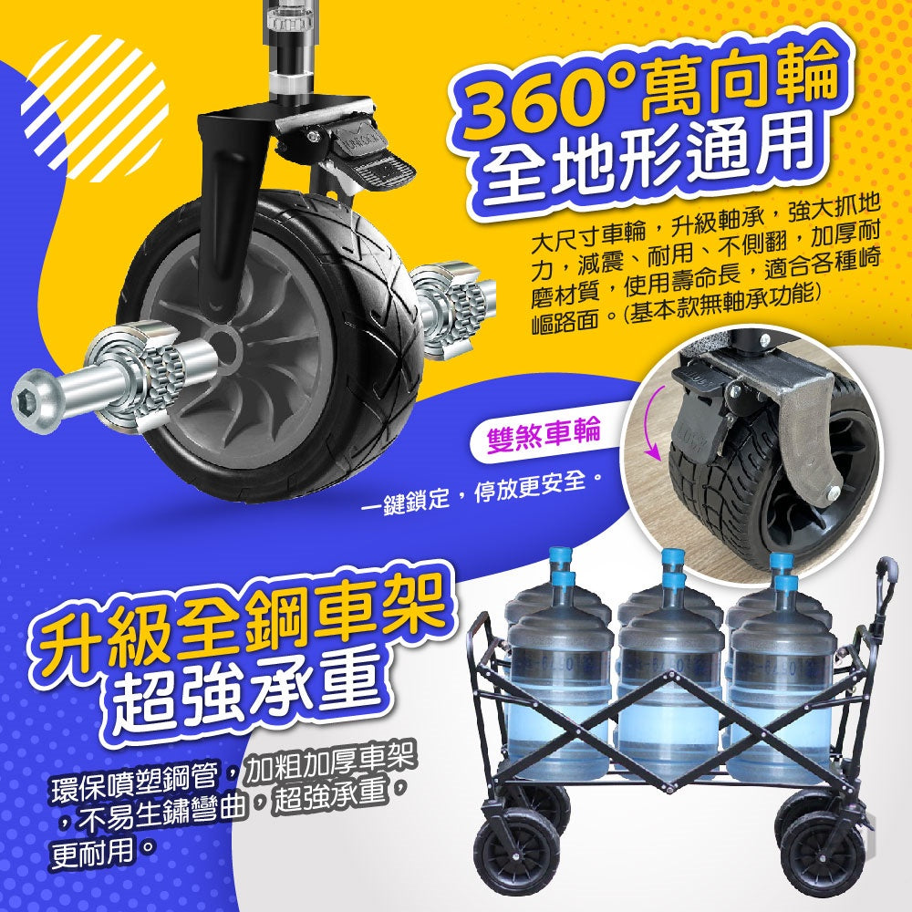 桃園現貨 升級版折疊手推車 摺疊手拉車 露營推車 拉桿車 買菜車 摺疊推車 購物車 寵物推車 摺疊式拖車 摺疊推車 拉車科技家電 - 台灣批發網