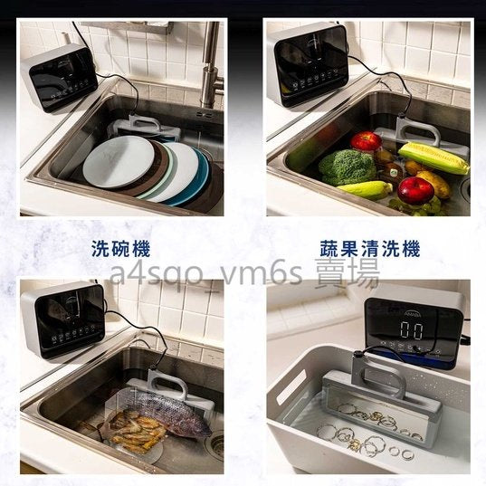 【現貨】AIMABA 超音波洗碗機 110V/200V電壓 愛媽邦食洗器家用小型自動臺式免安裝蔬果清洗機水槽超聲波洗碗機科技家電 - 台灣批發網
