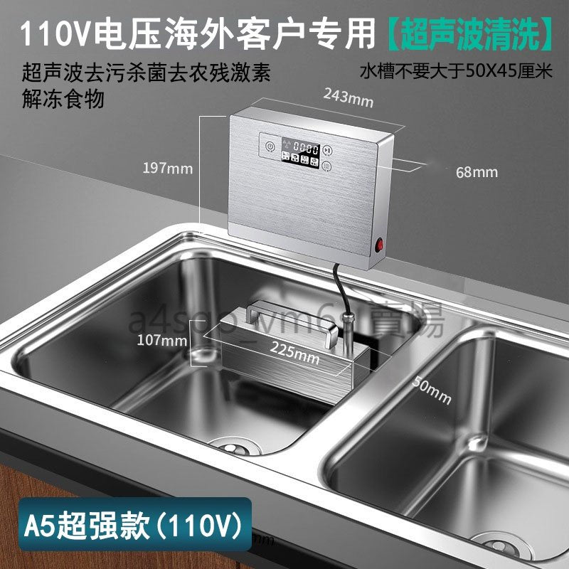 【現貨】AIMABA 超音波洗碗機 110V/200V電壓 愛媽邦食洗器家用小型自動臺式免安裝蔬果清洗機水槽超聲波洗碗機科技家電 - 台灣批發網