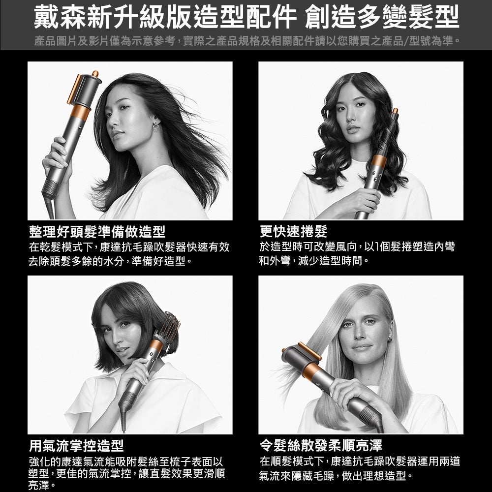 Dyson Airwrap 多功能吹風機/造型器/吹整器 HS05 鎳銀色 長型髮捲版 禮盒版 原廠公司貨2年保固