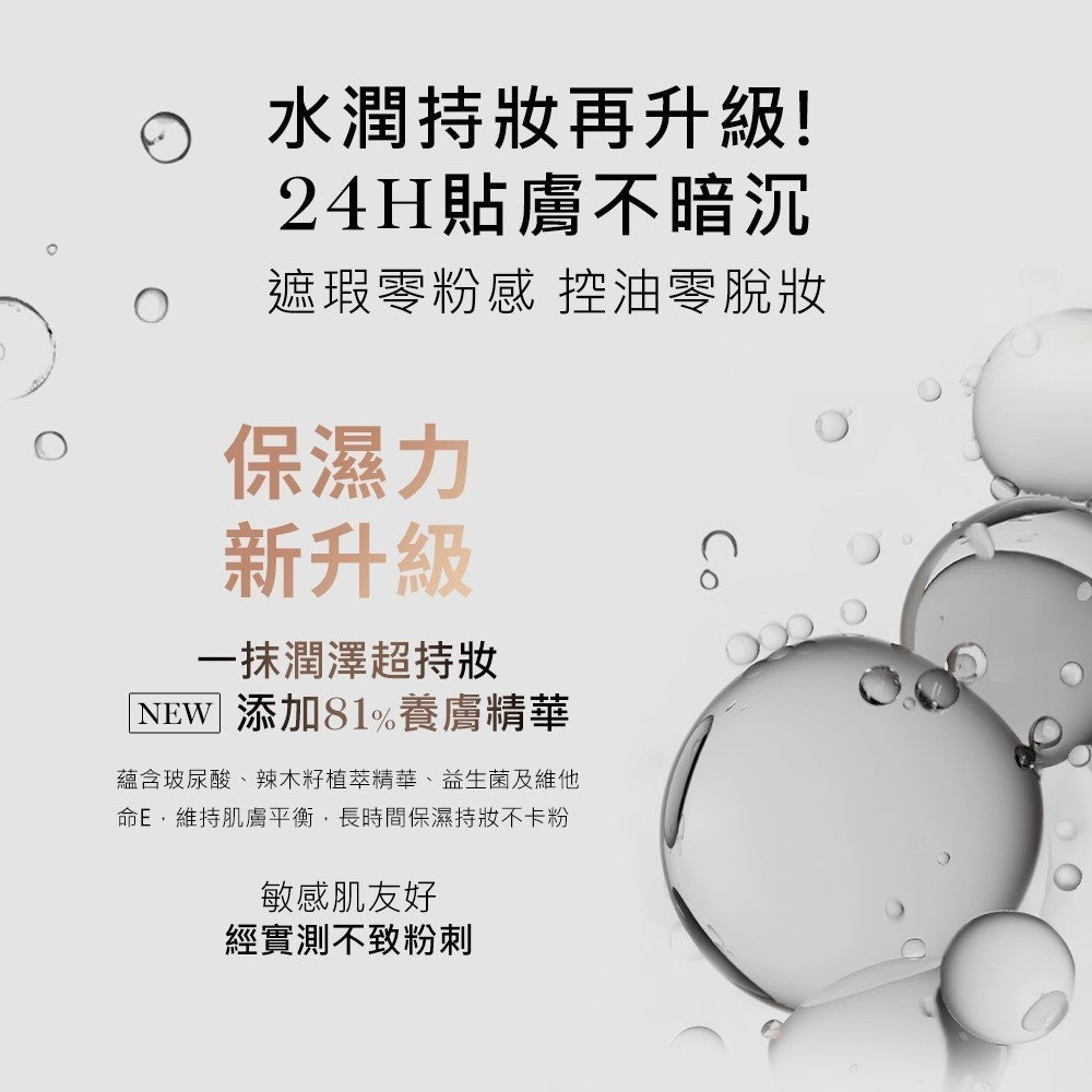 蘭蔻 零粉感超持久粉底SPF48/PA++30ml 單入 任選1款 粉底液|LANCOME官方旗艦店