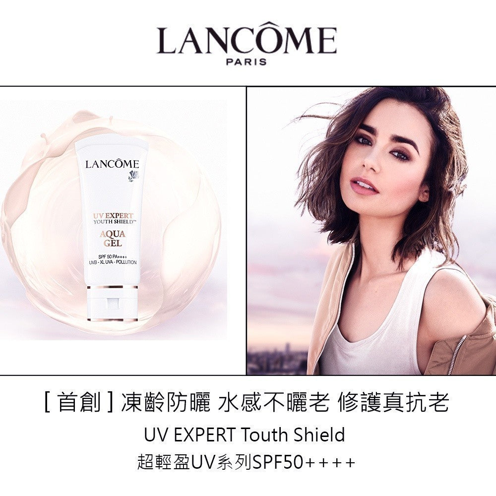 蘭蔻 超輕盈UV水凝露SPF50 PA++++ 30ml 防曬|LANCOME官方旗艦店