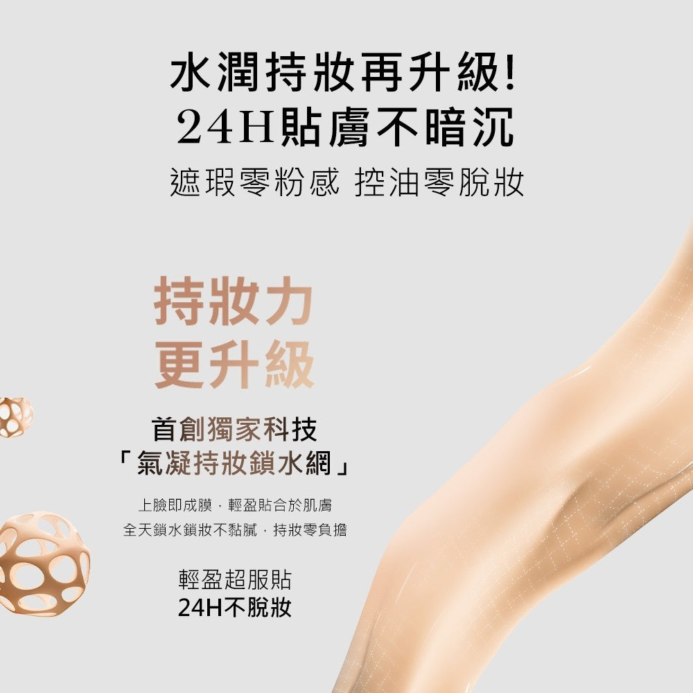 蘭蔻 零粉感遮瑕底妝組 零粉感粉底液30mlx2 零粉感超持久粉底液 |LANCOME官方旗艦店