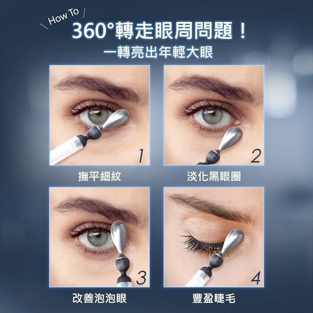 蘭蔻 極光肌因亮眼修護組 亮眼冰珠20ml+四重酸極光水150ml 化妝水|LANCOME官方旗艦店