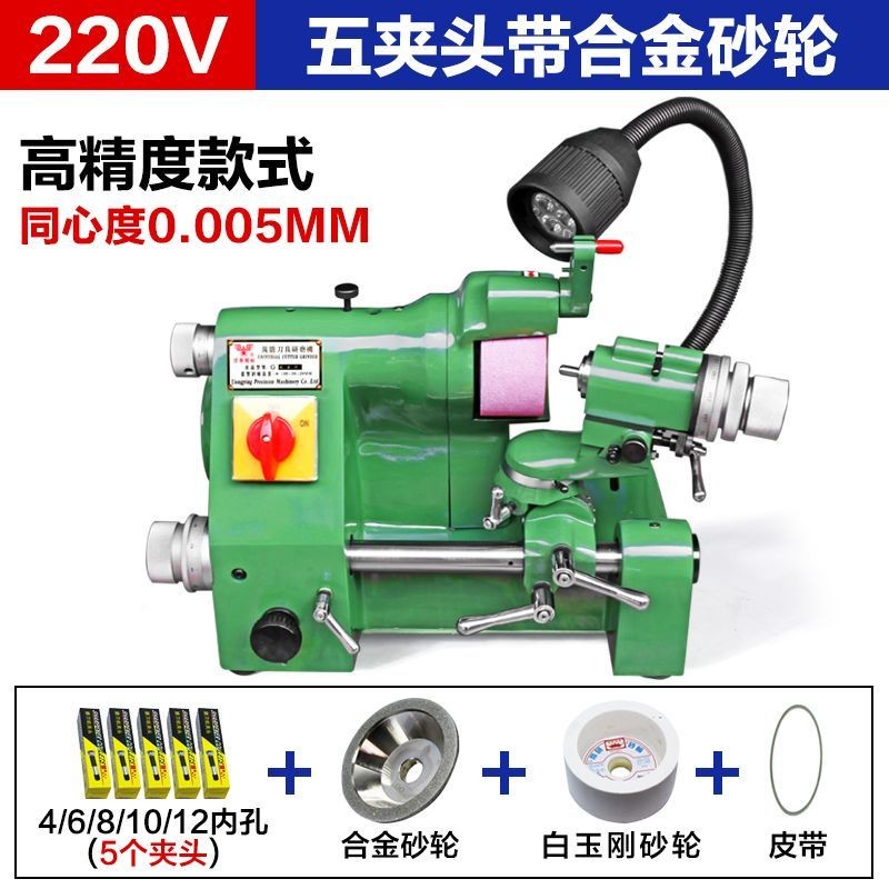 高精U2萬能磨刀機臺式小型CNC鎢鋼車銑刀鉆頭雕刻刀研磨機科技工廠