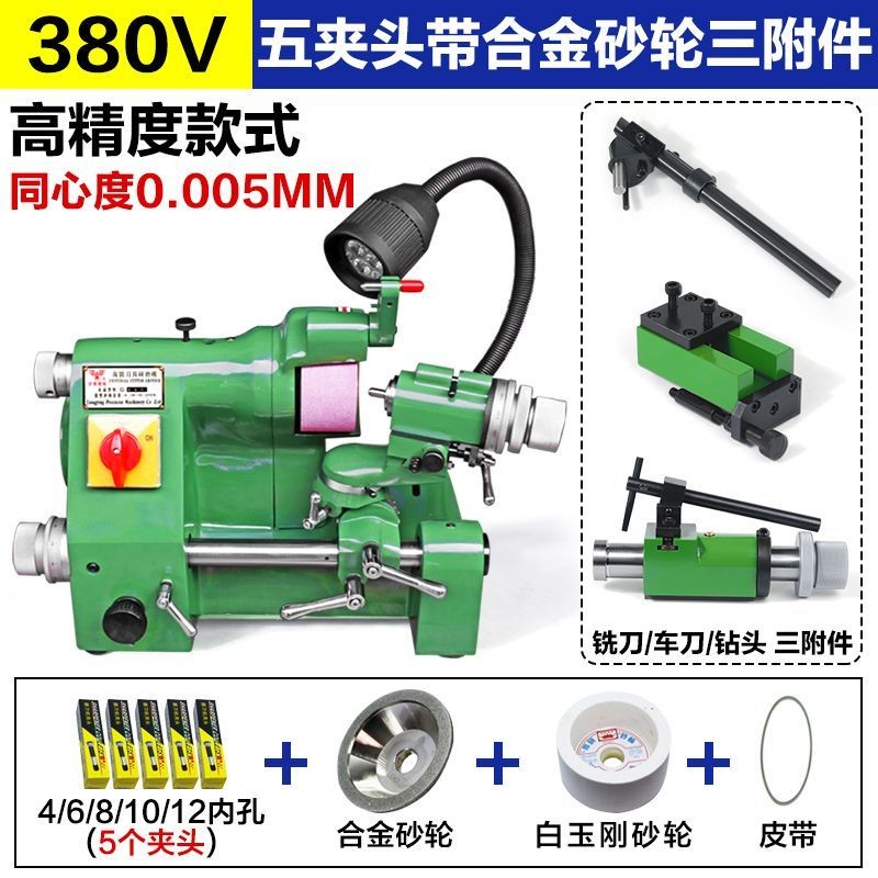 高精U2萬能磨刀機臺式小型CNC鎢鋼車銑刀鉆頭雕刻刀研磨機科技工廠