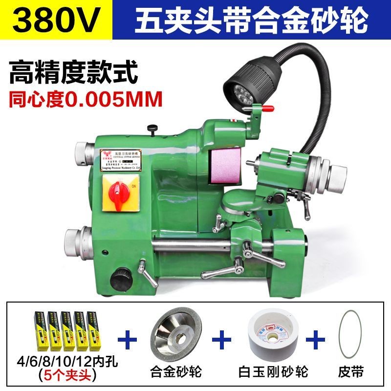 高精U2萬能磨刀機臺式小型CNC鎢鋼車銑刀鉆頭雕刻刀研磨機科技工廠