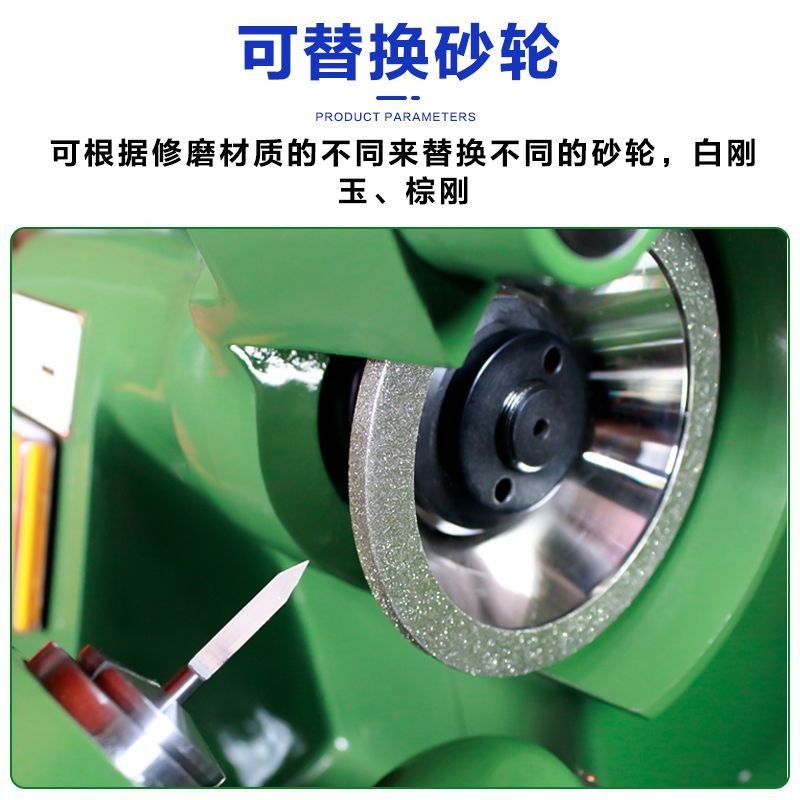 高精U2萬能磨刀機臺式小型CNC鎢鋼車銑刀鉆頭雕刻刀研磨機科技工廠